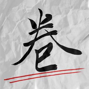 大桥久未无码吹潮在线观看
