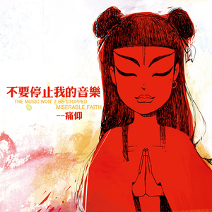 大桥久未无码吹潮在线观看
