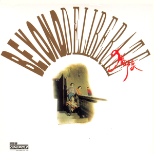 大桥久未无码吹潮在线观看
