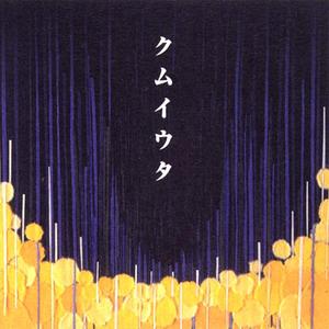 大桥久未无码吹潮在线观看
